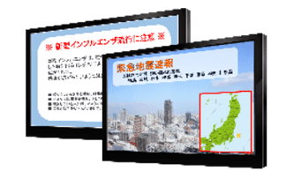 ポイント1