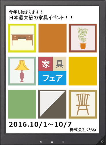 ポイント1